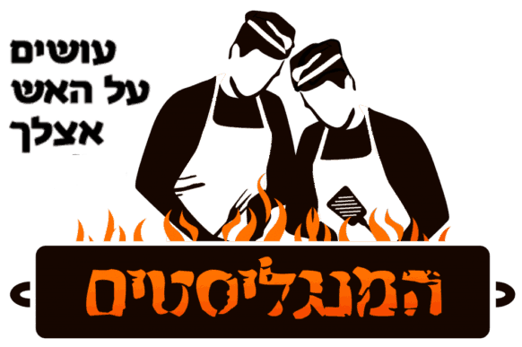 קייטרינג לאירועים – המנגליסטים